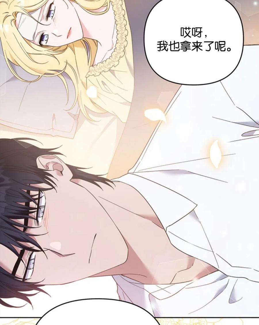 第49话121