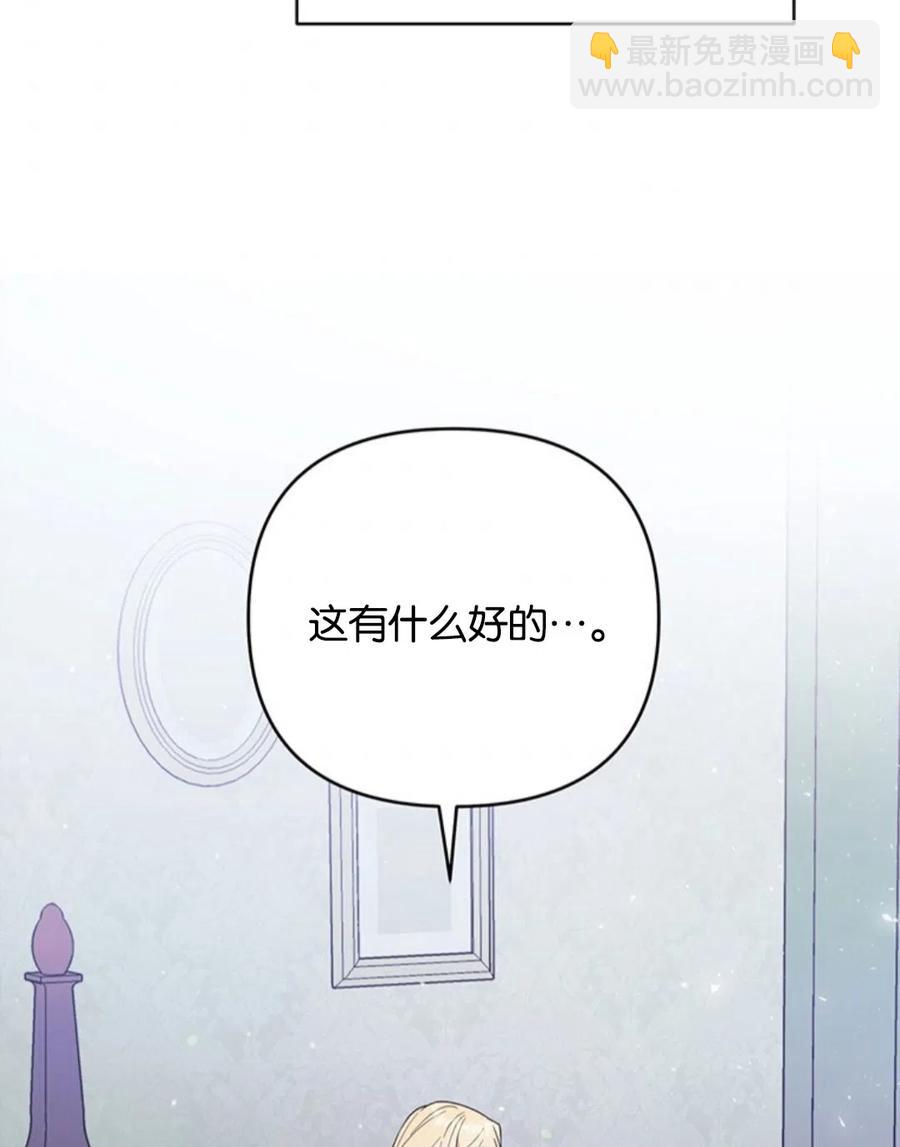 第49话134