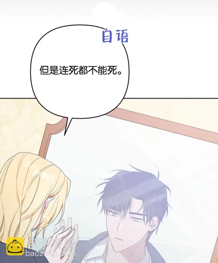 第49话138