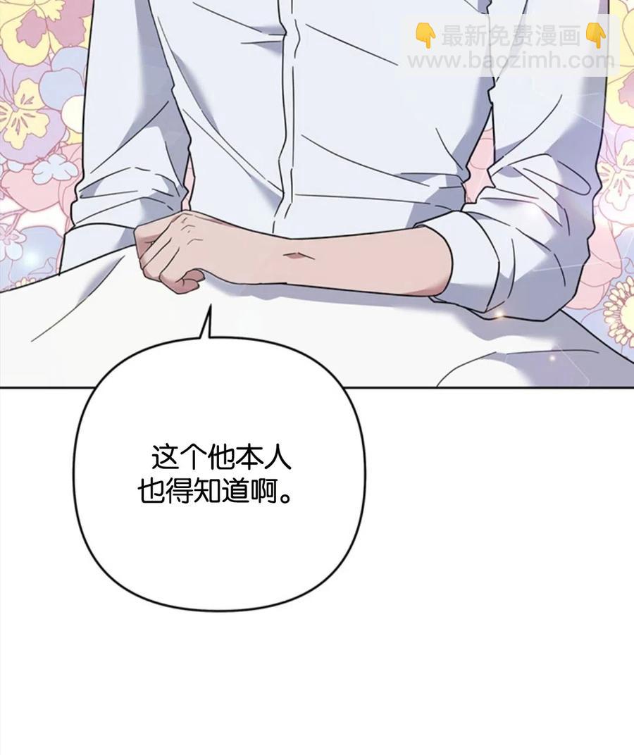 第49话14