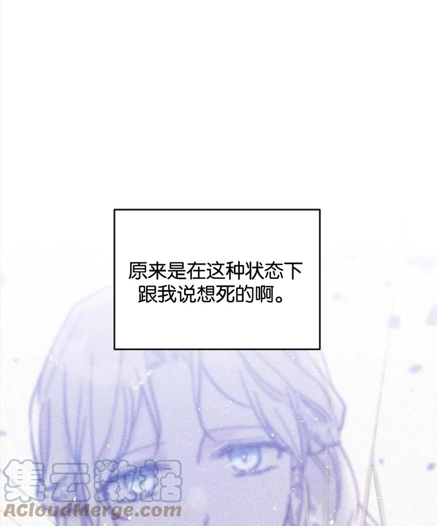 第49话140