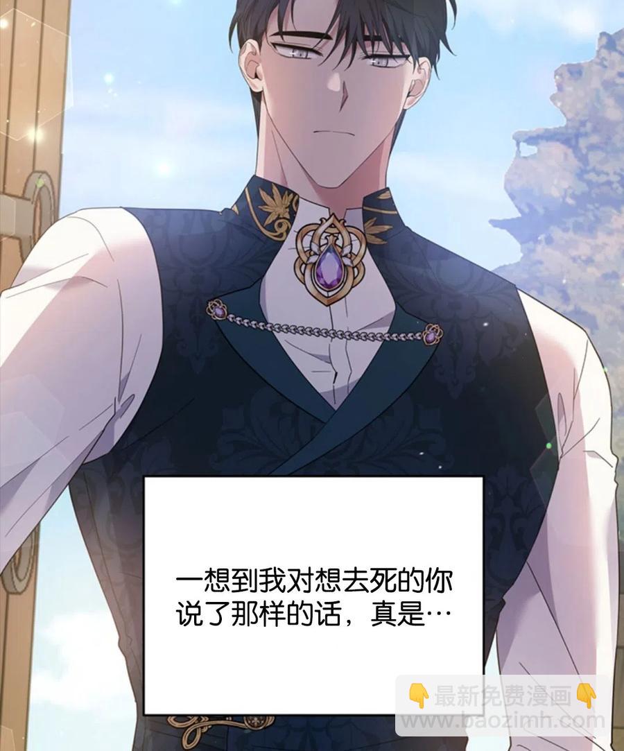 第49话143