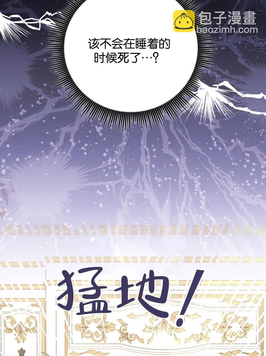 第49话2