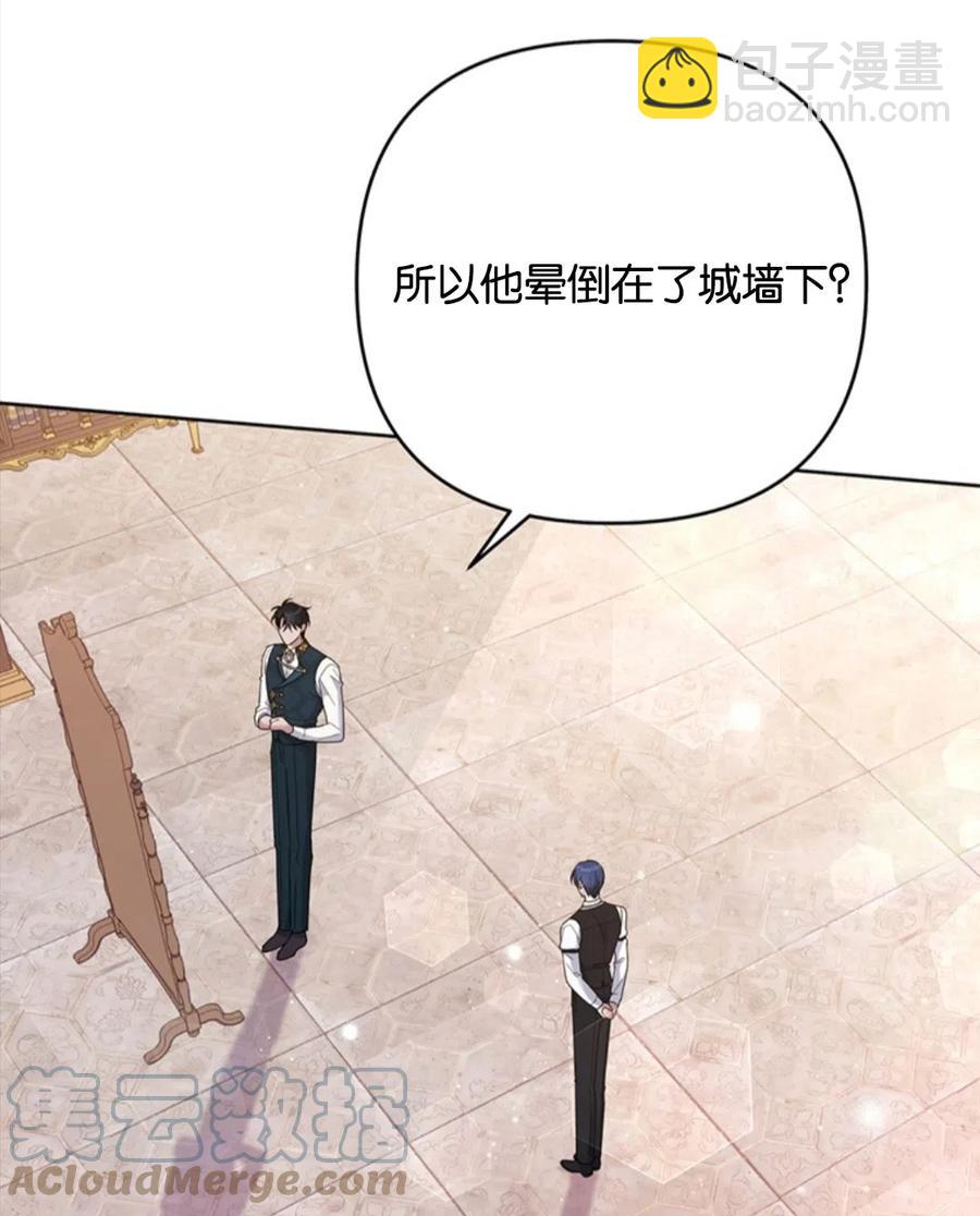 第49话20