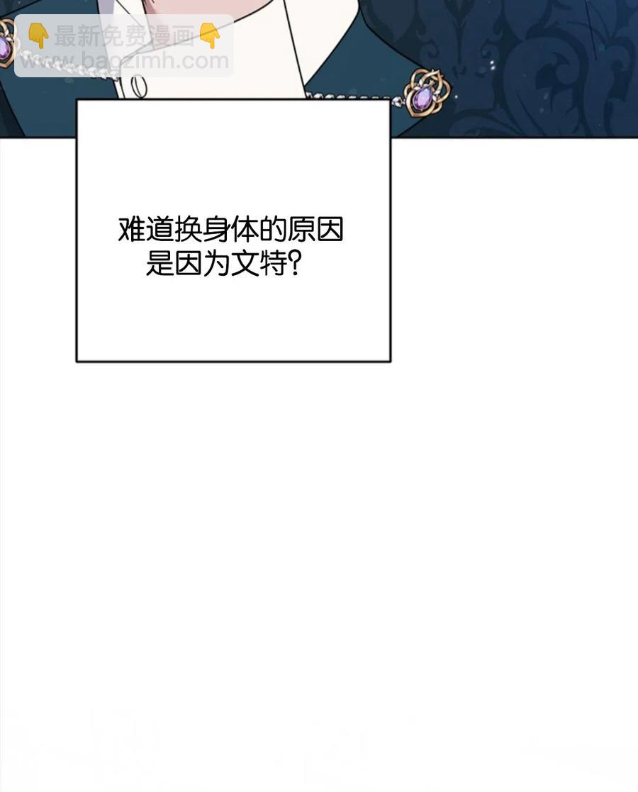 第49话23