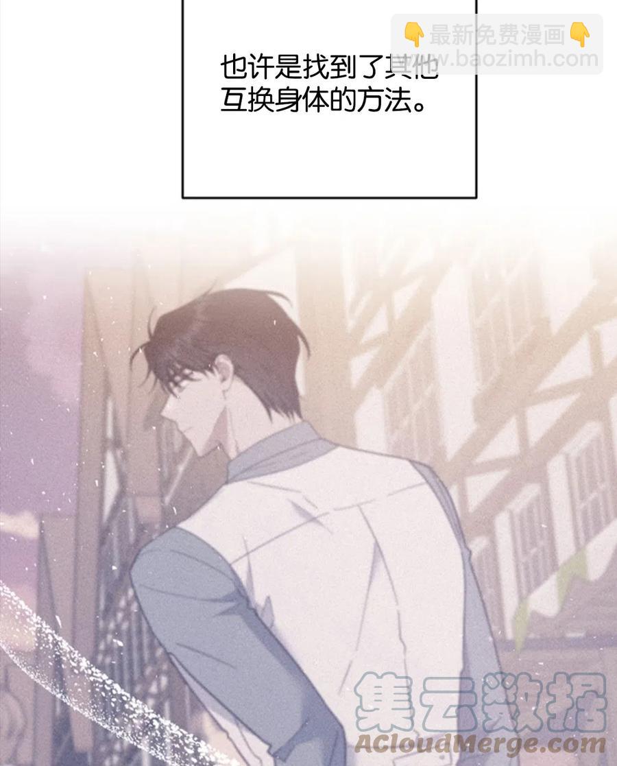 第49话28