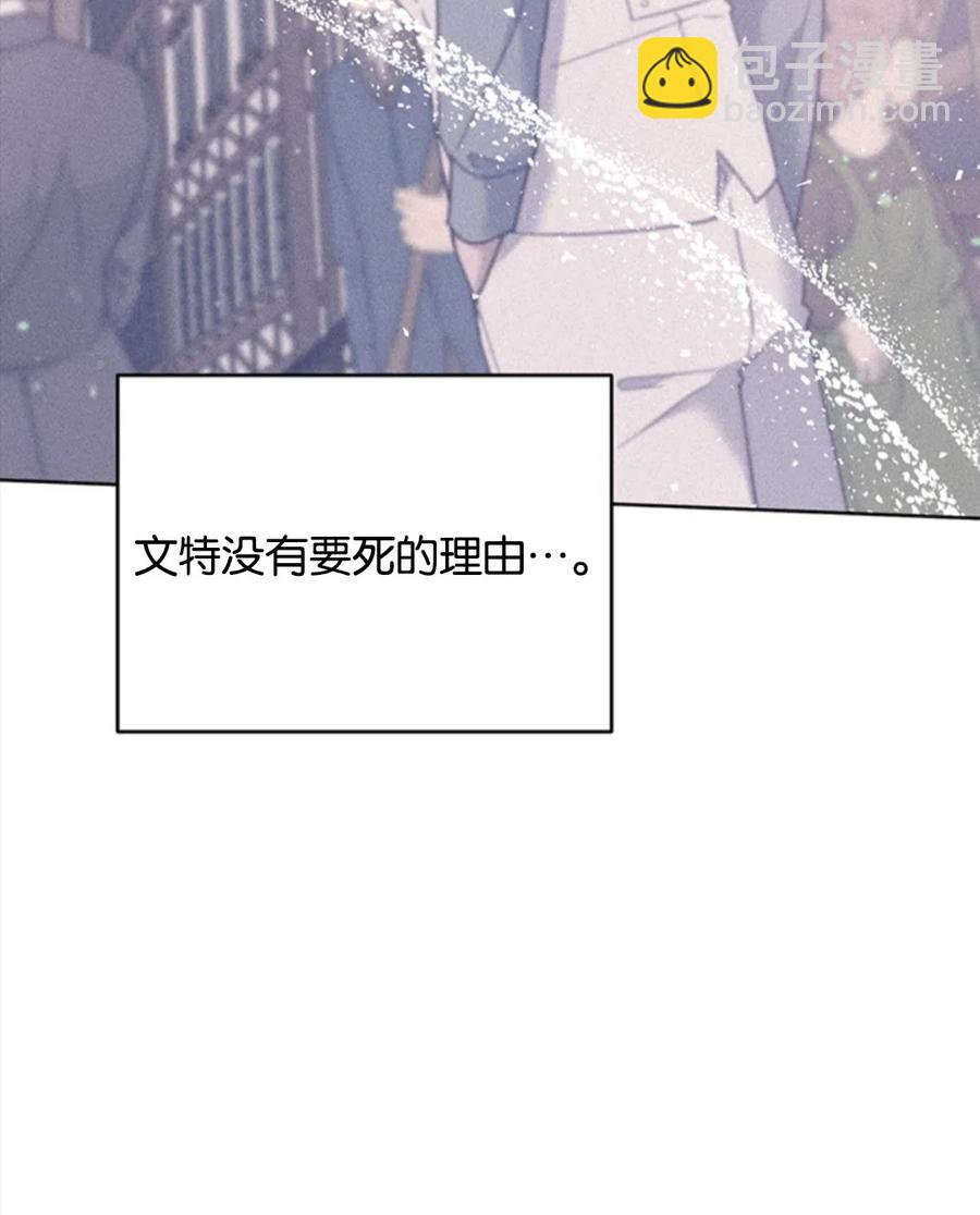 第49话29