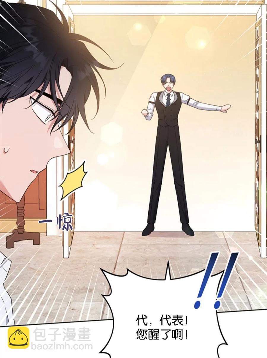 第49话3