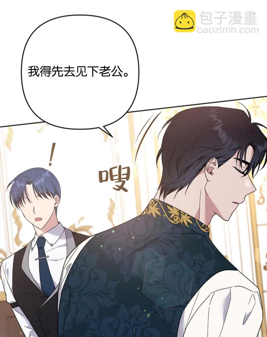 第49话30