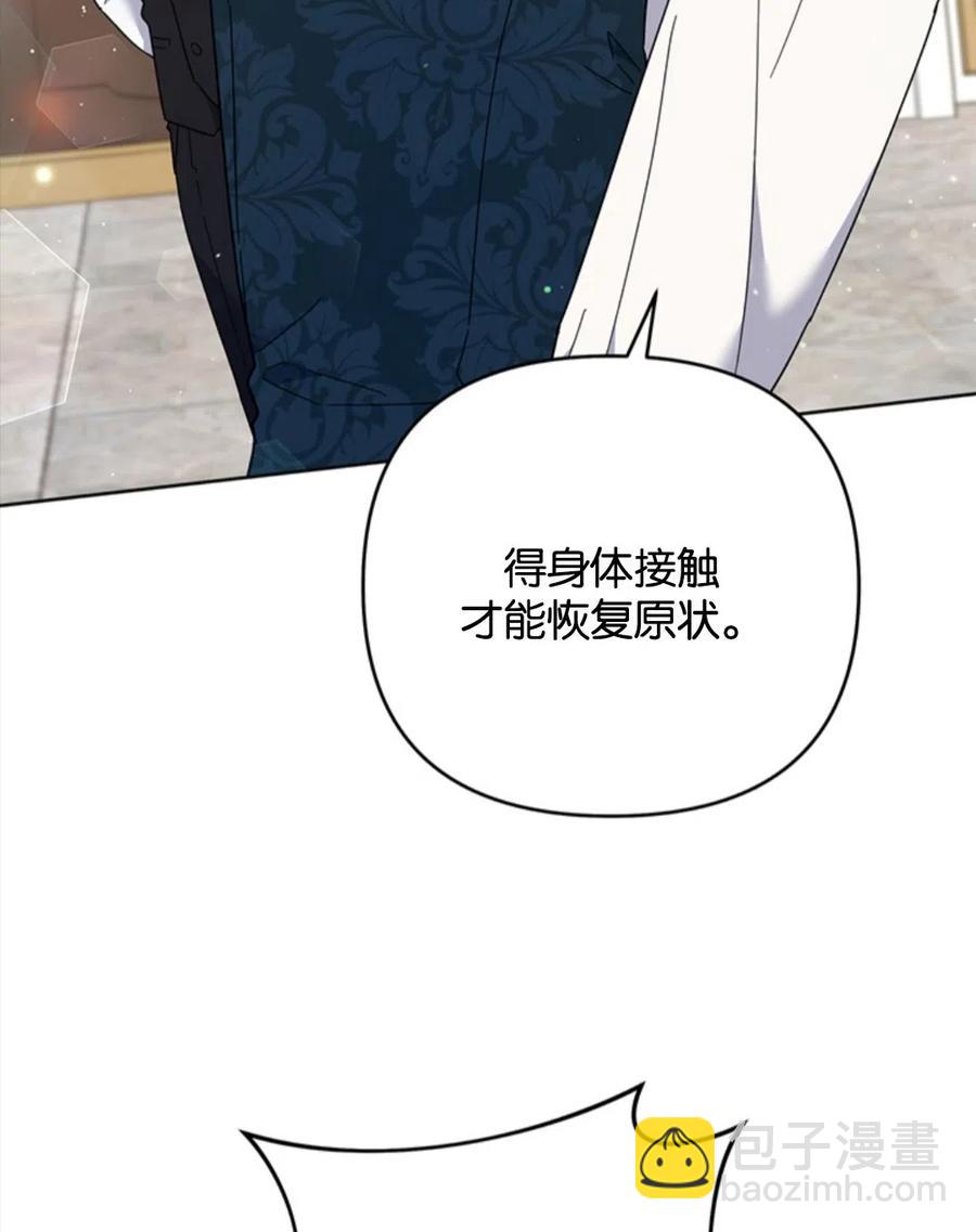 第49话31