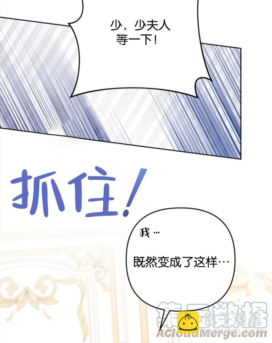 第49话32