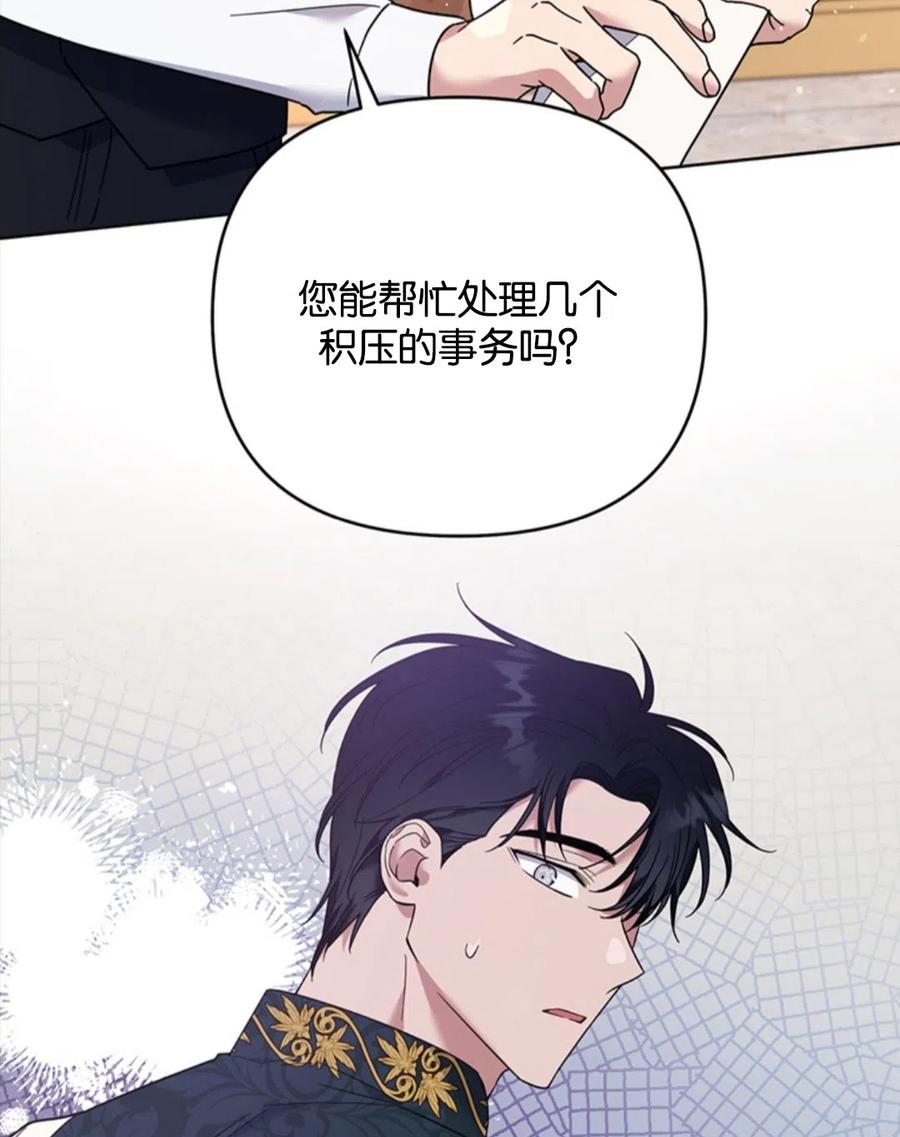 第49话34