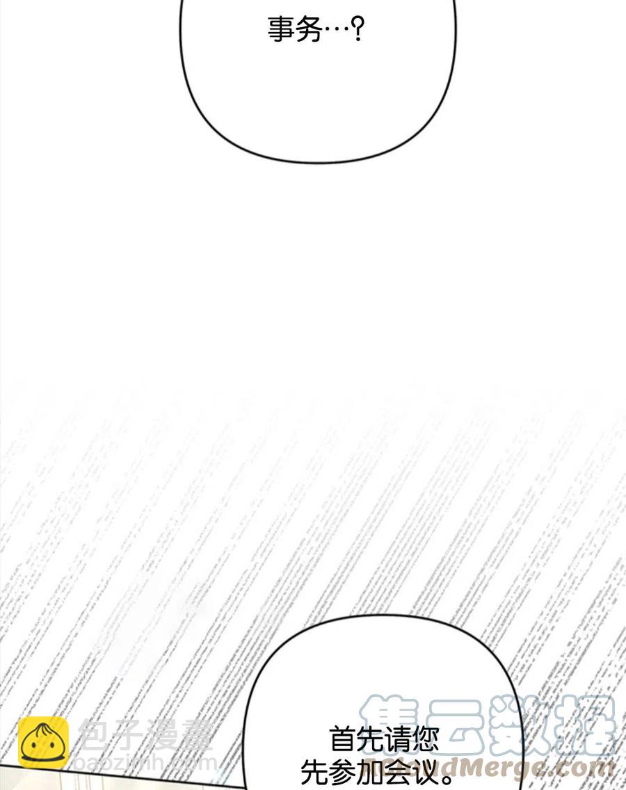 第49话36