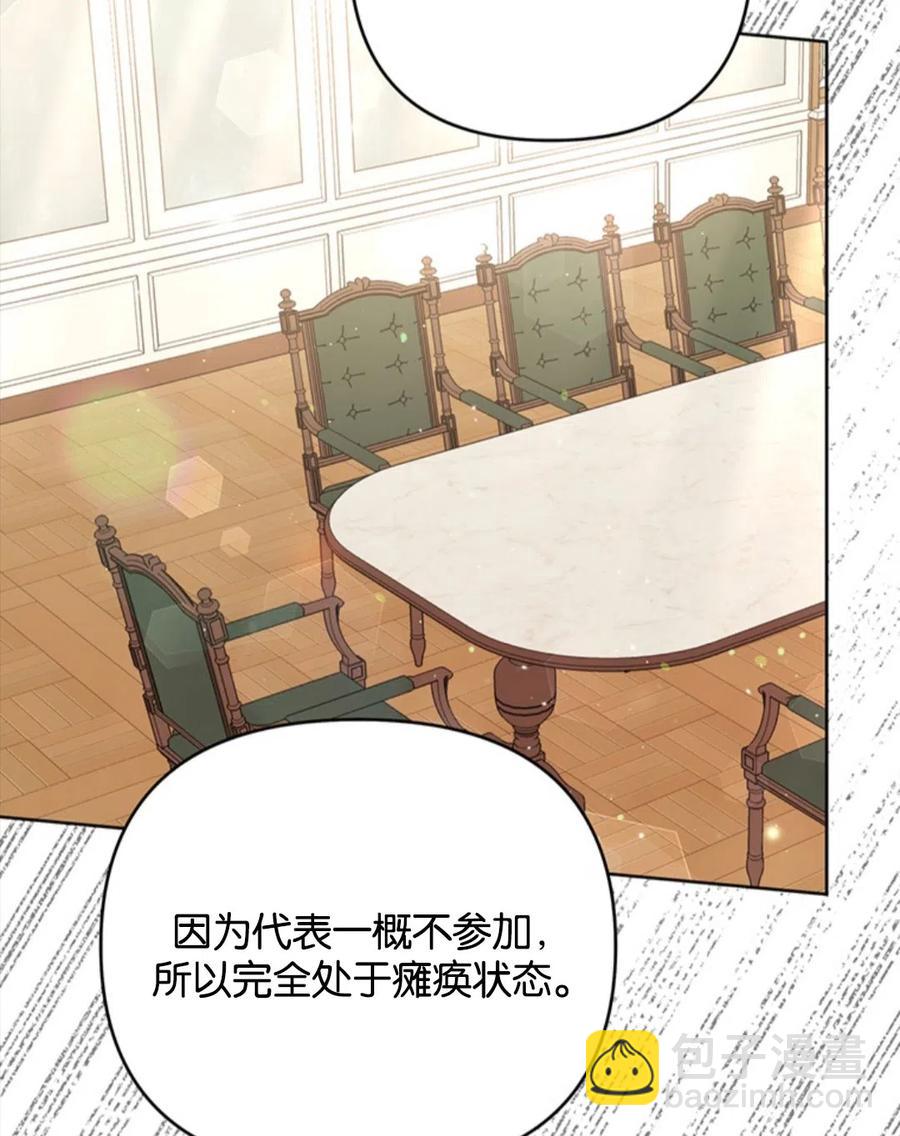 第49话37