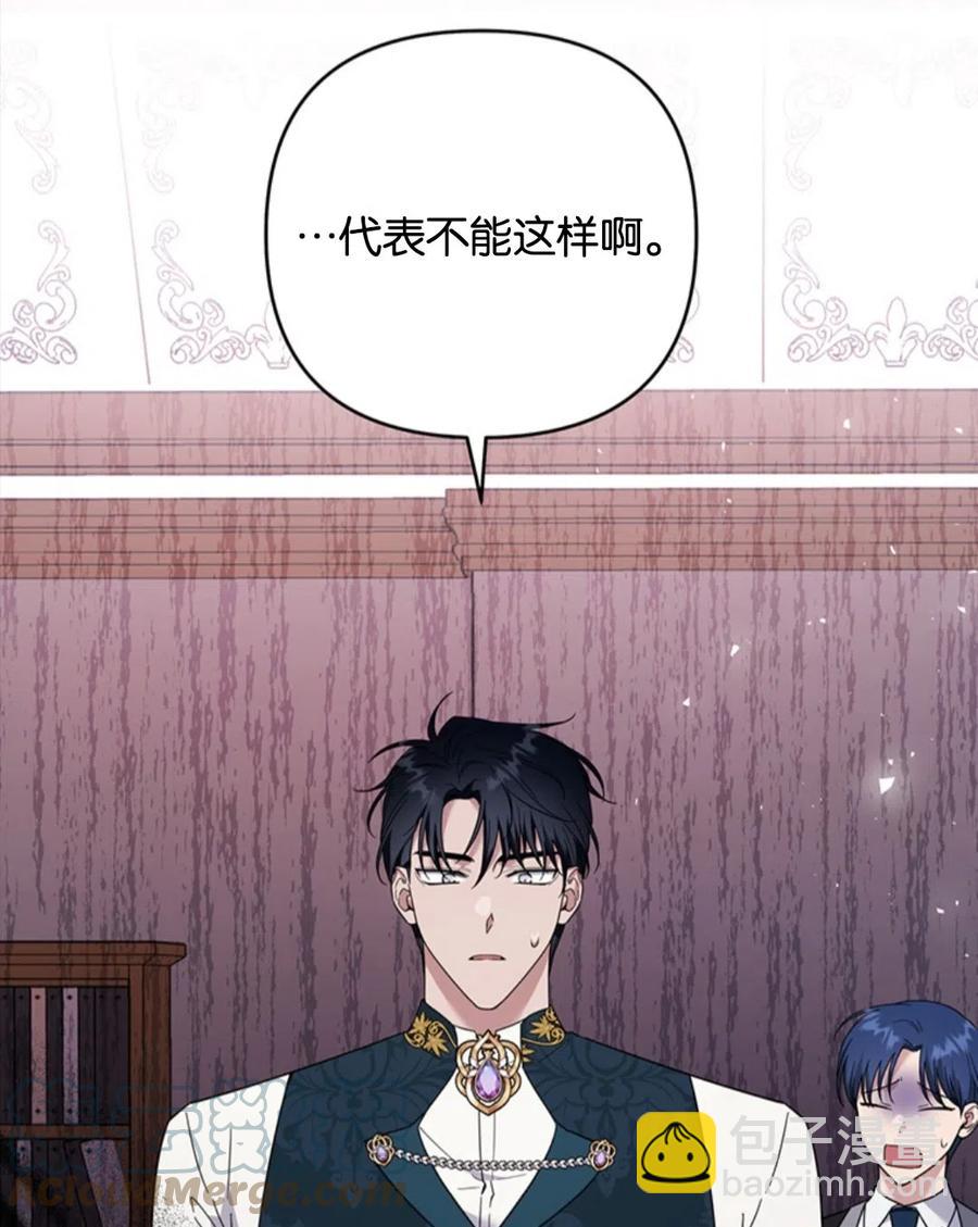 第49话40