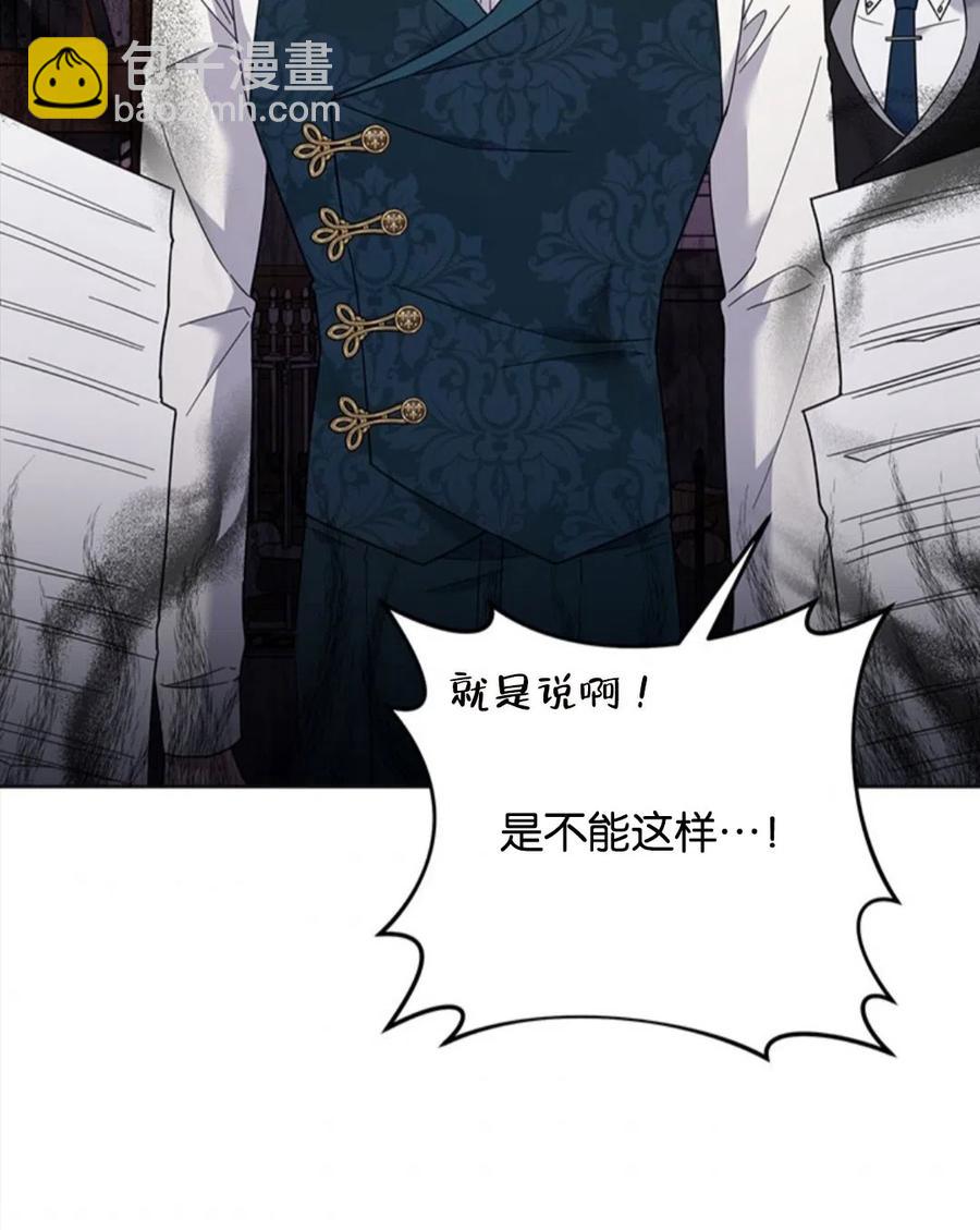 第49话41