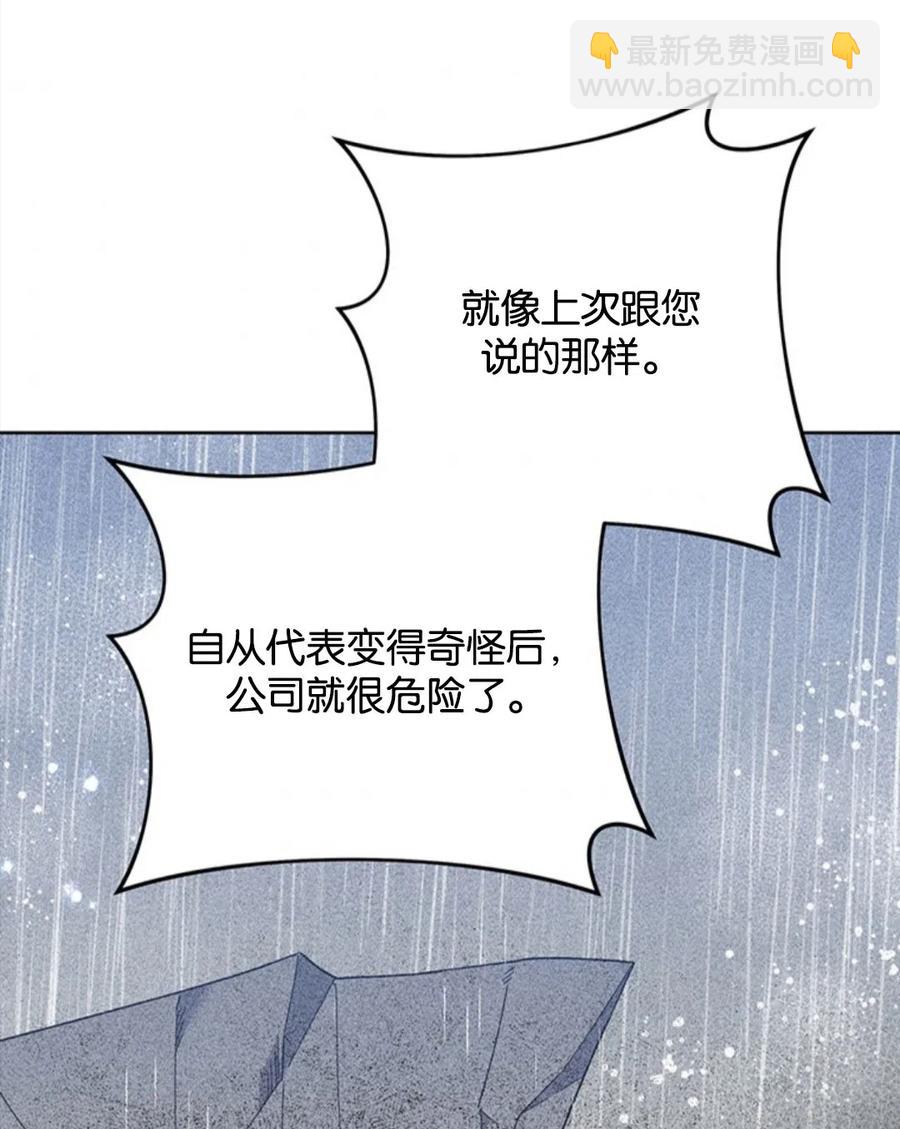 第49话42