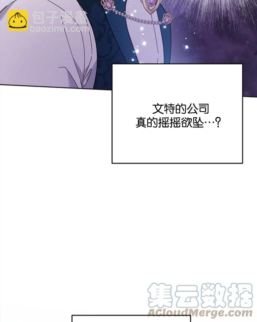 第49话44
