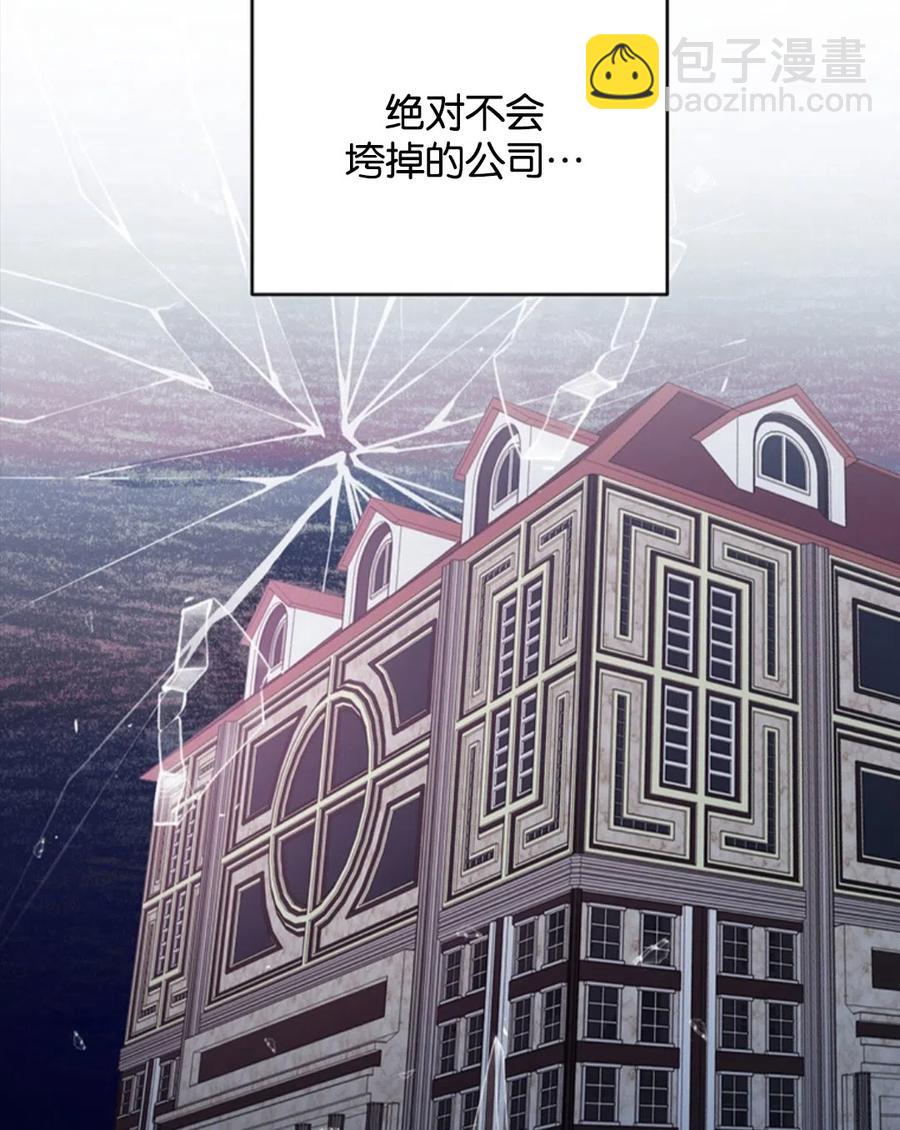 第49话45
