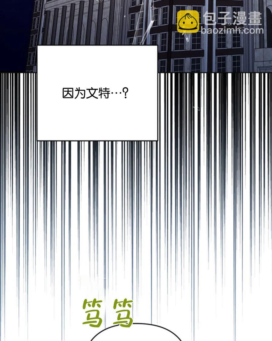 第49话46