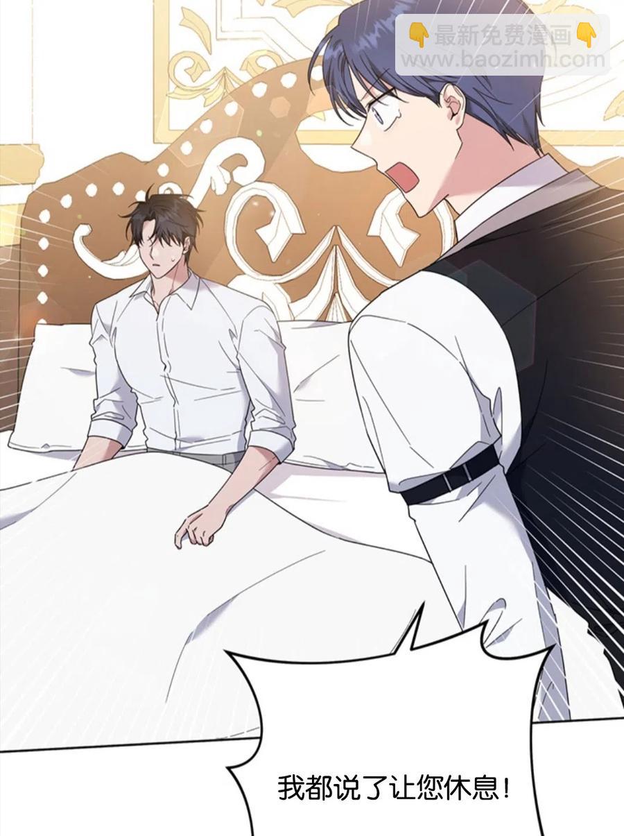 第49话5