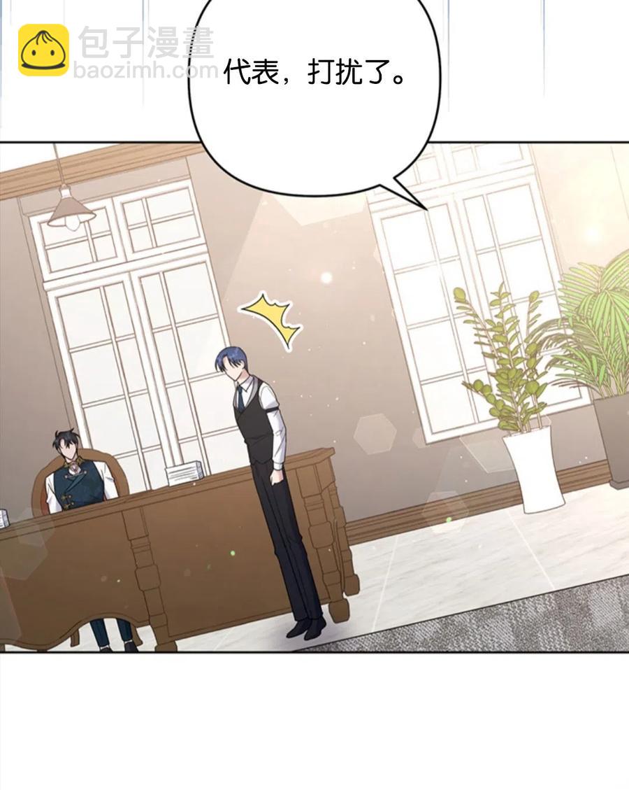 第49话51