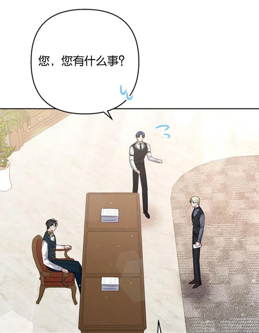 第49话54