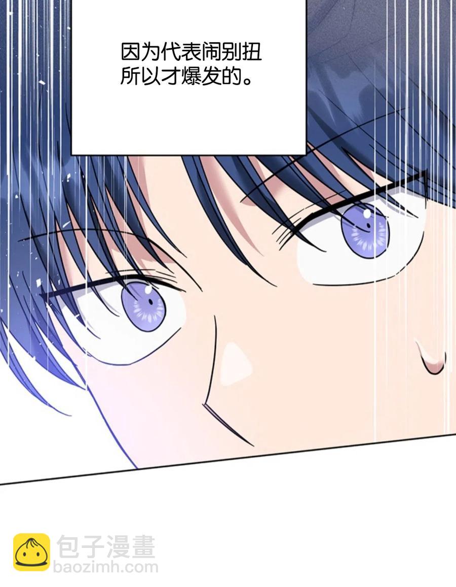 第49话63