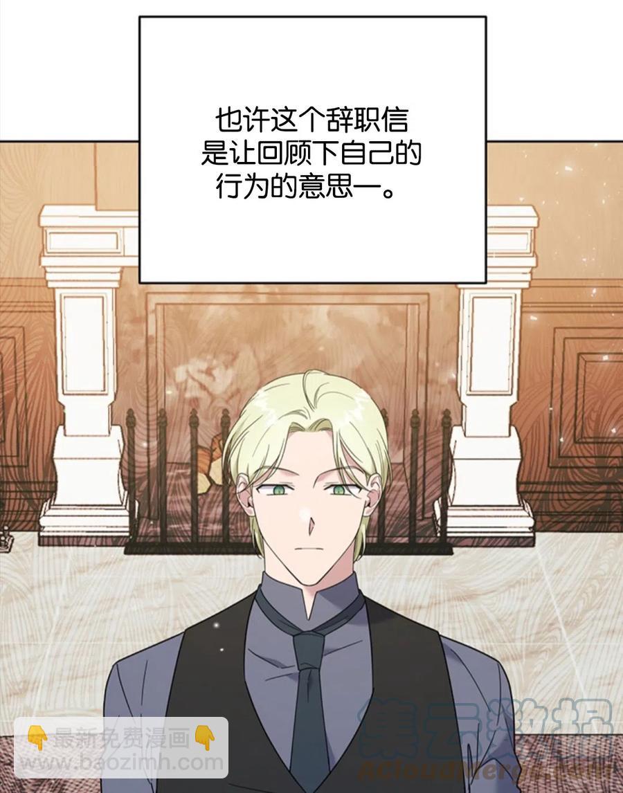 第49话64