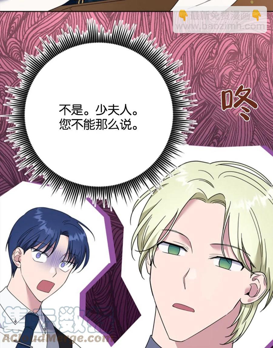 第49话68