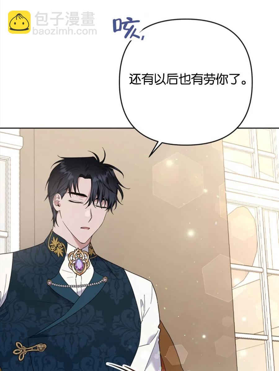第49话74