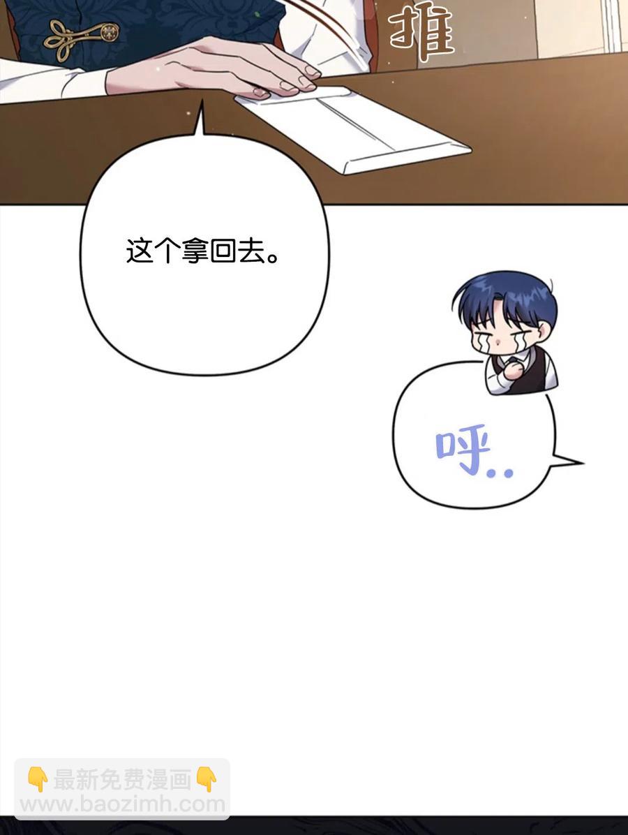 第49话75