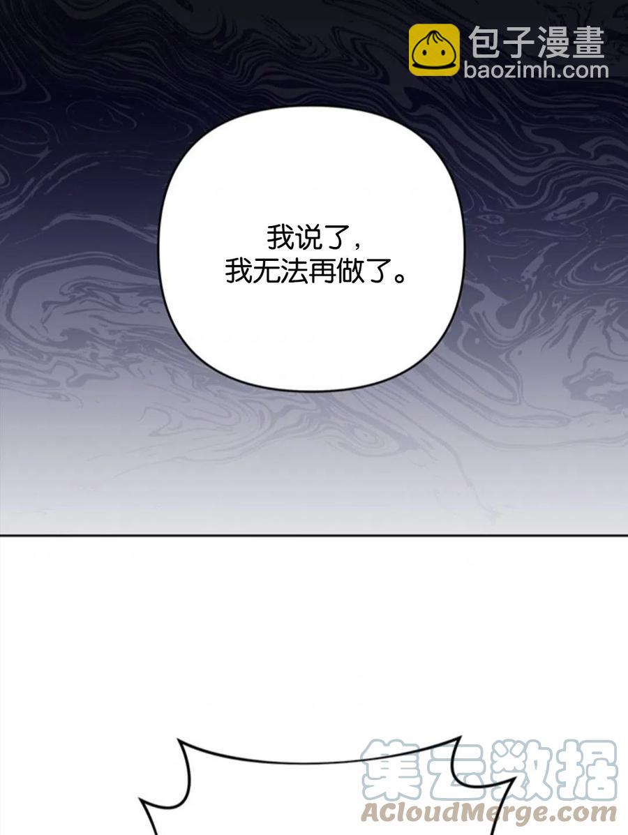 第49话76