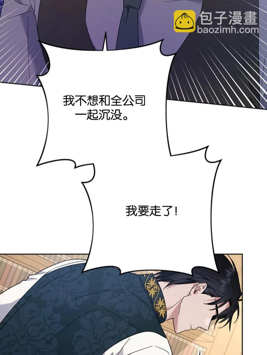 第49话78