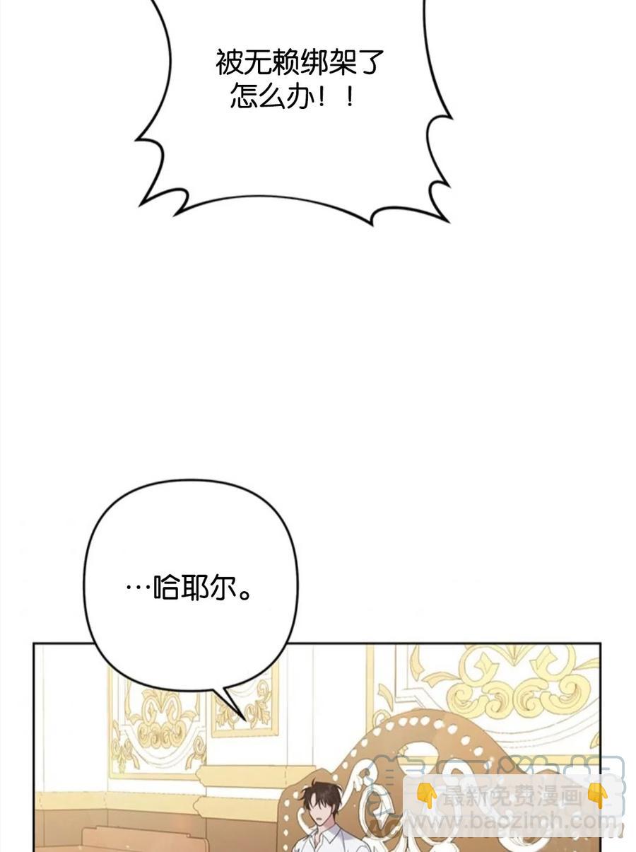 第49话8