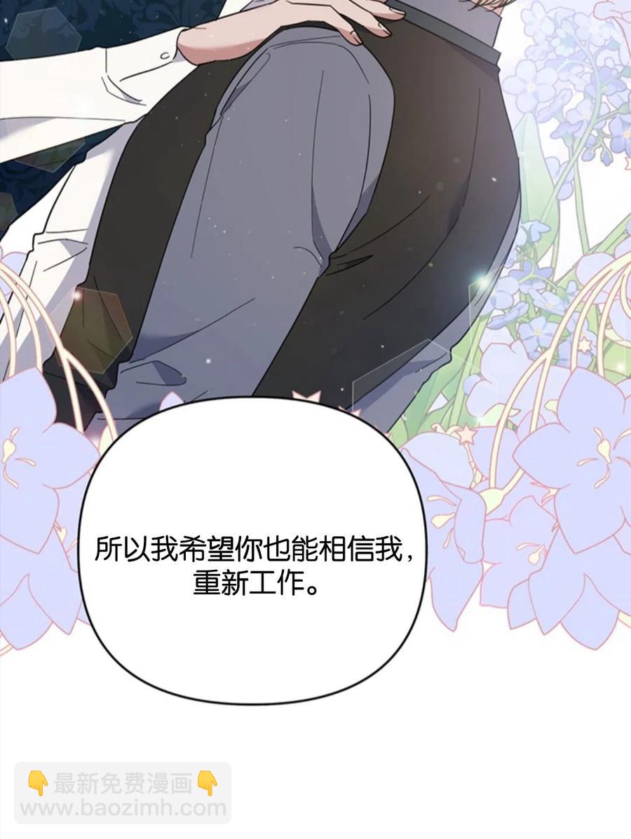 第49话81