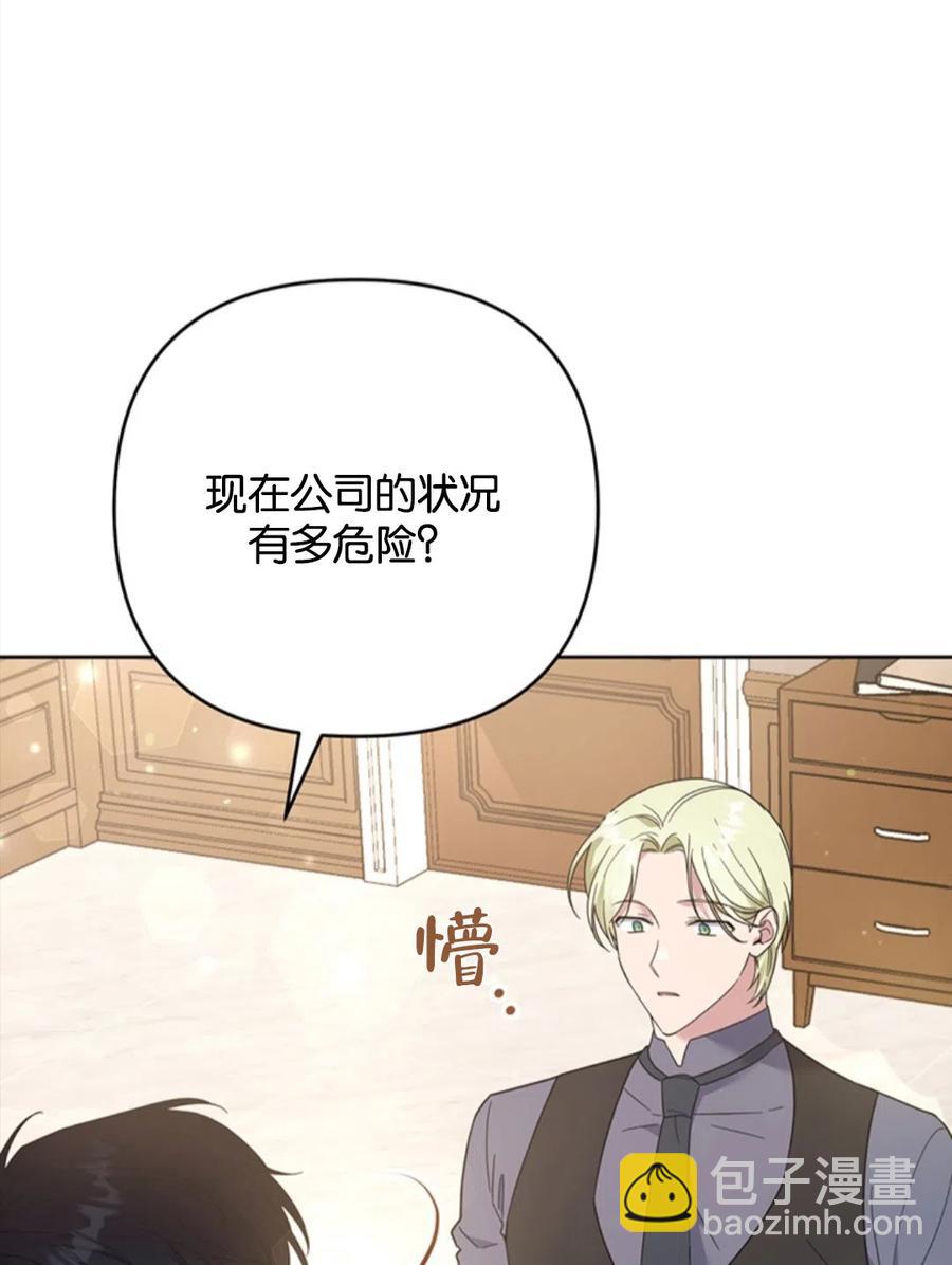 第49话82