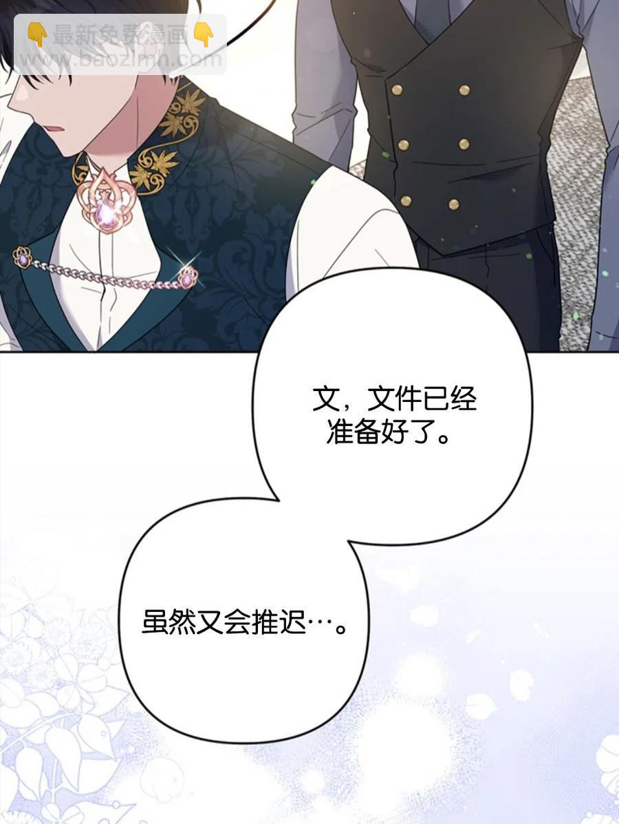 第49话83