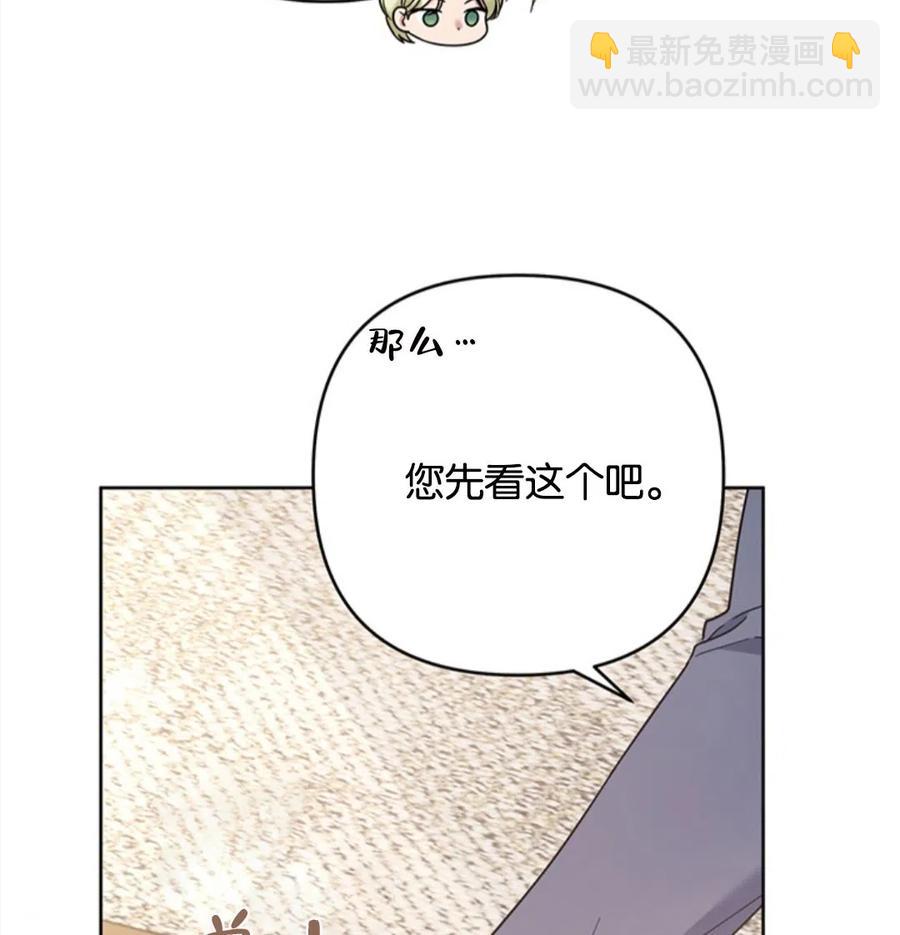 第49话86