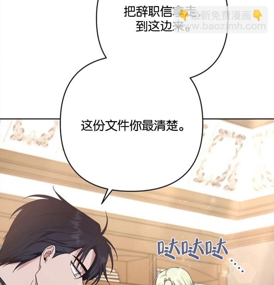 第49话89