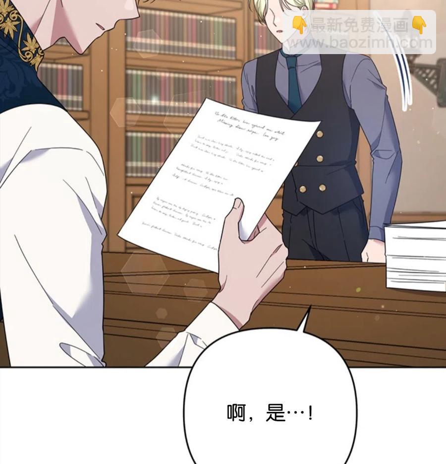 第49话90