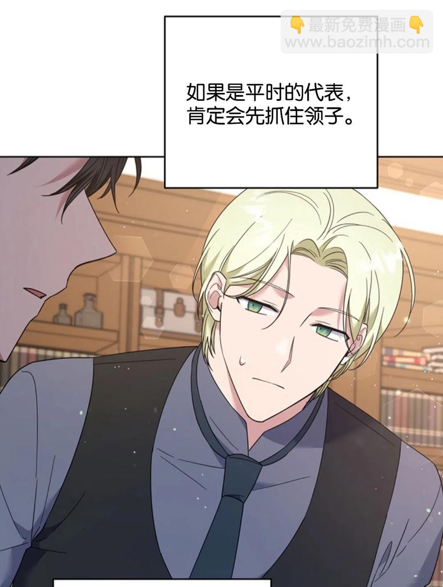 第49话94
