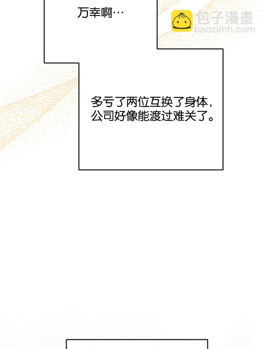 第49话98