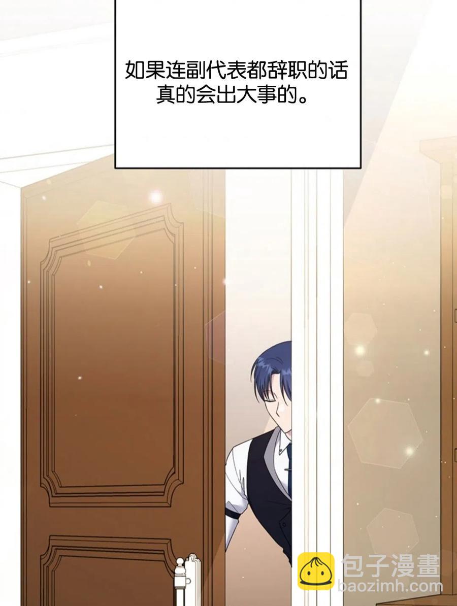 第49话99