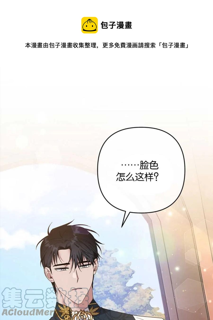 第50话0