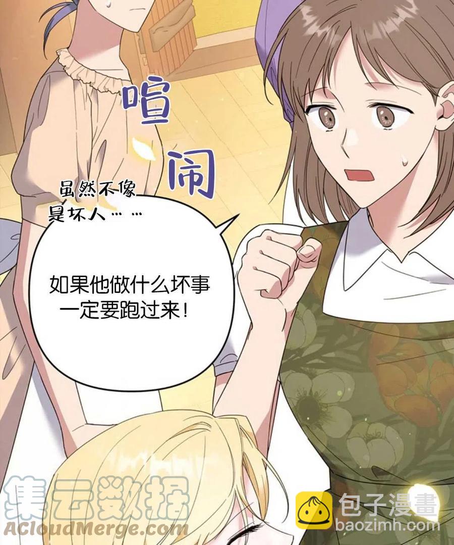 第50话104
