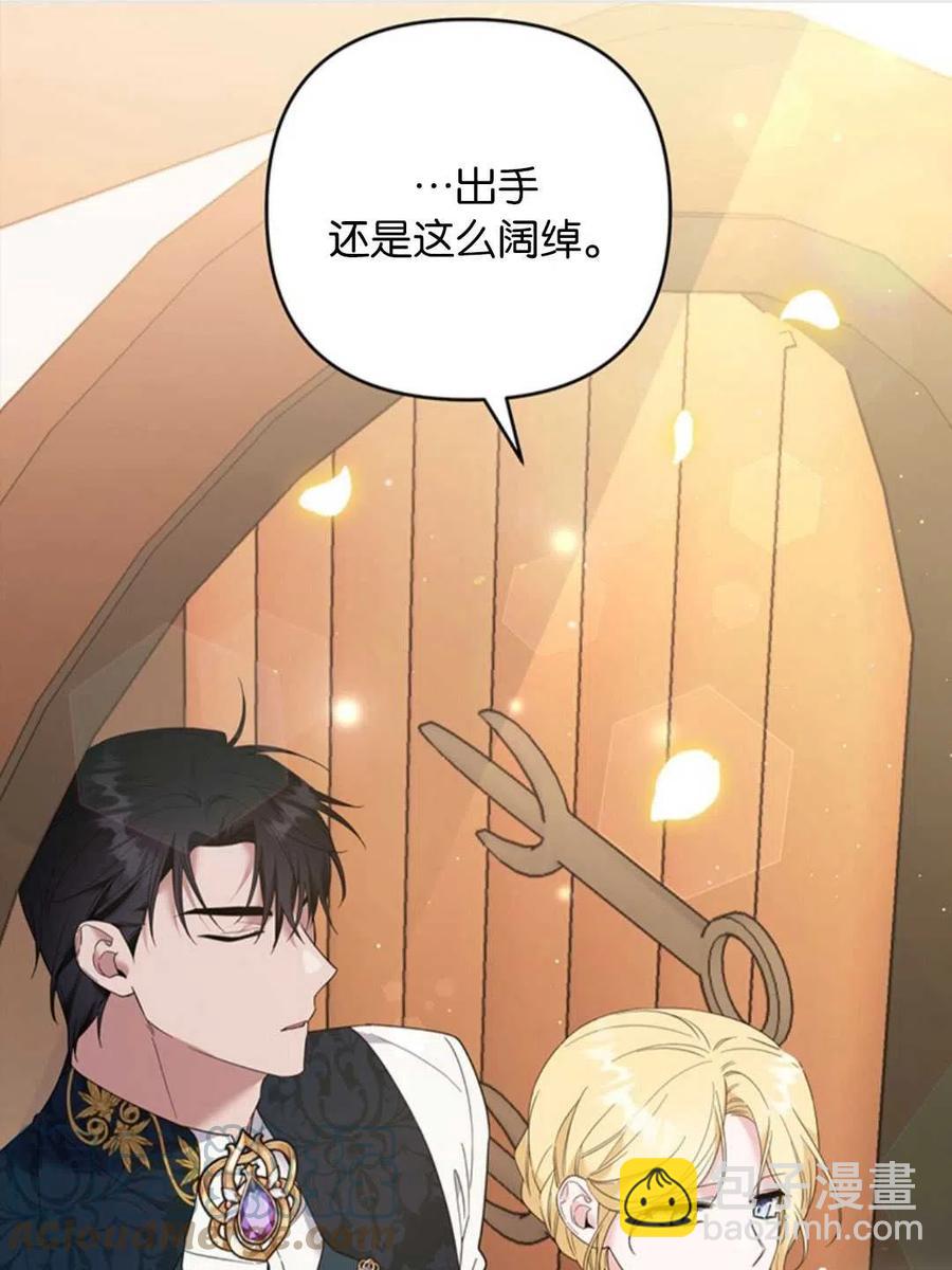 第50话108