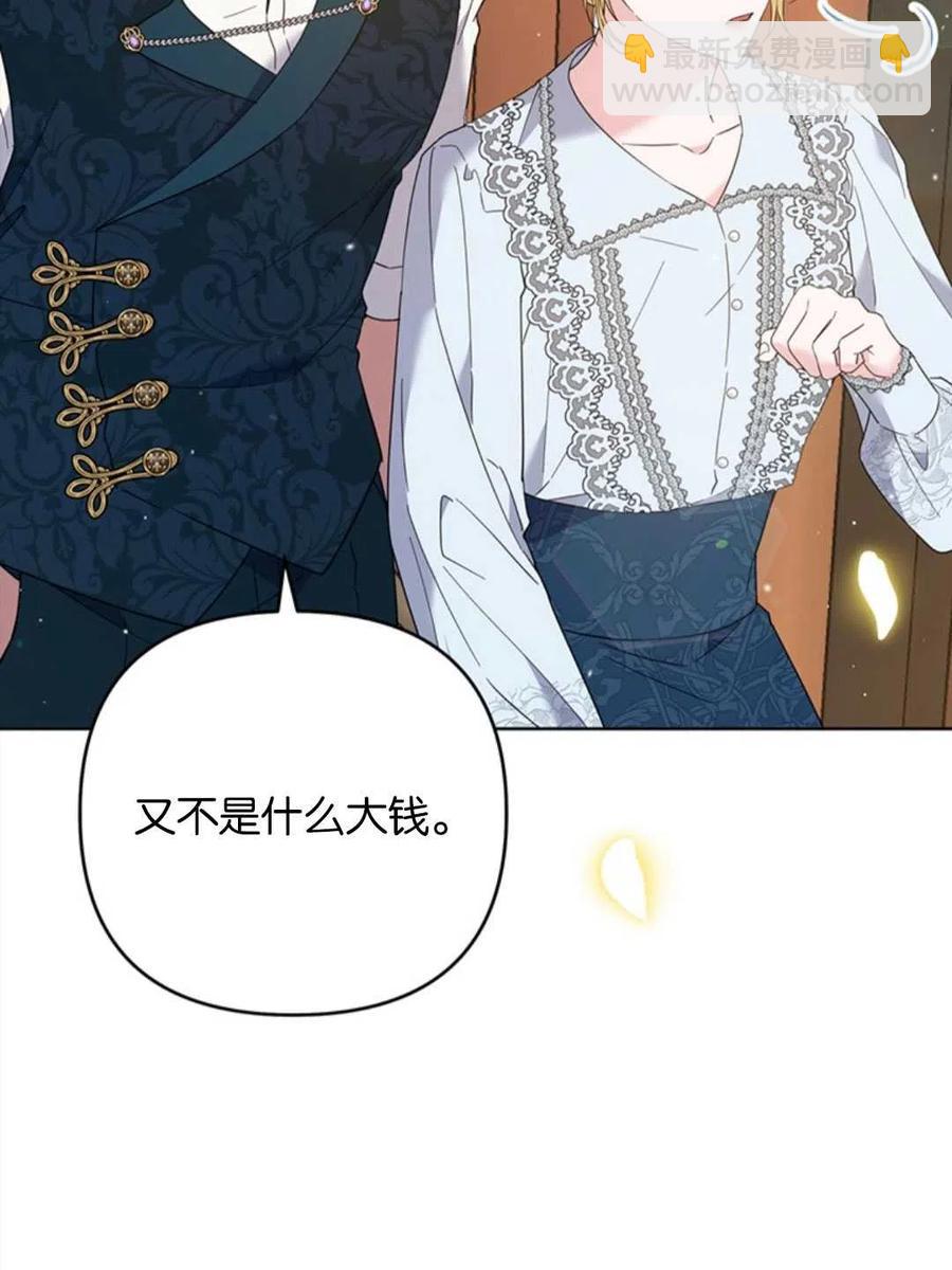 第50话109