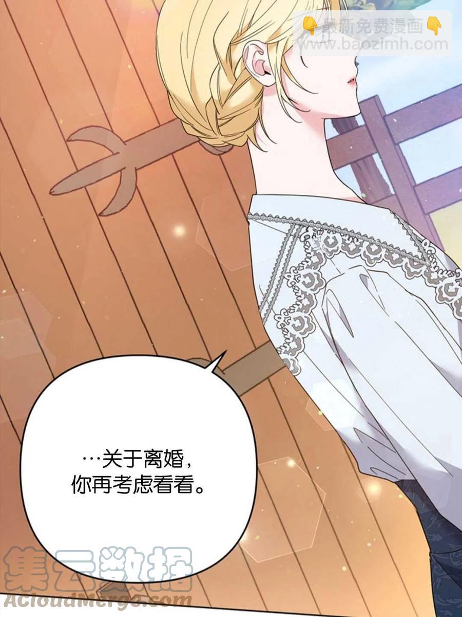 第50话112