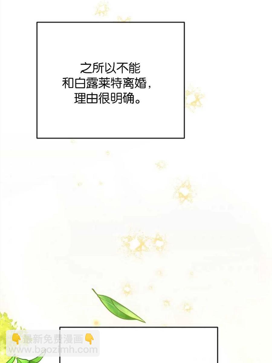 第50话115